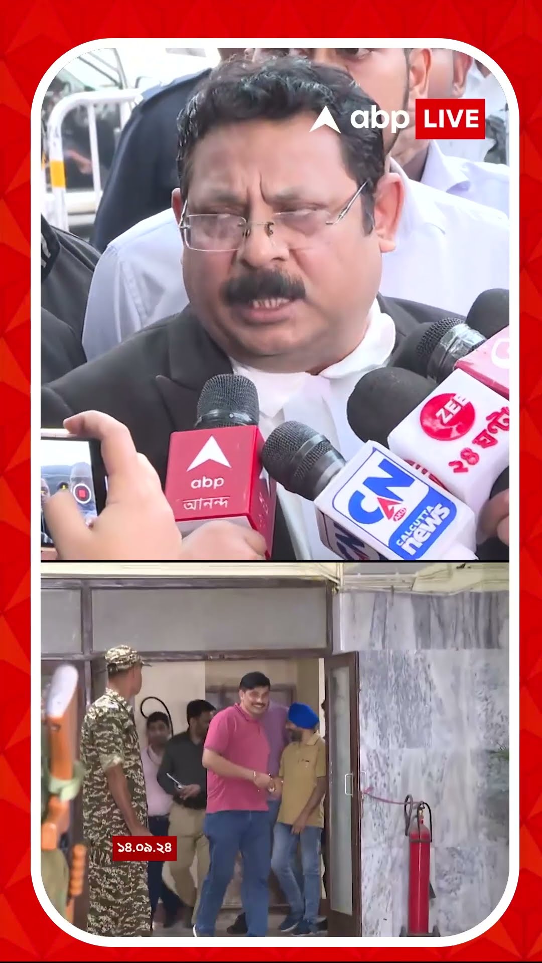 গ্রেফতারের ৯০ দিন পরেও CBI চার্জশিট দিতে না পারায়  সন্দীপ-অভিজিতের জামিন