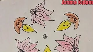 Simple lotus kolam || Amma Kolam