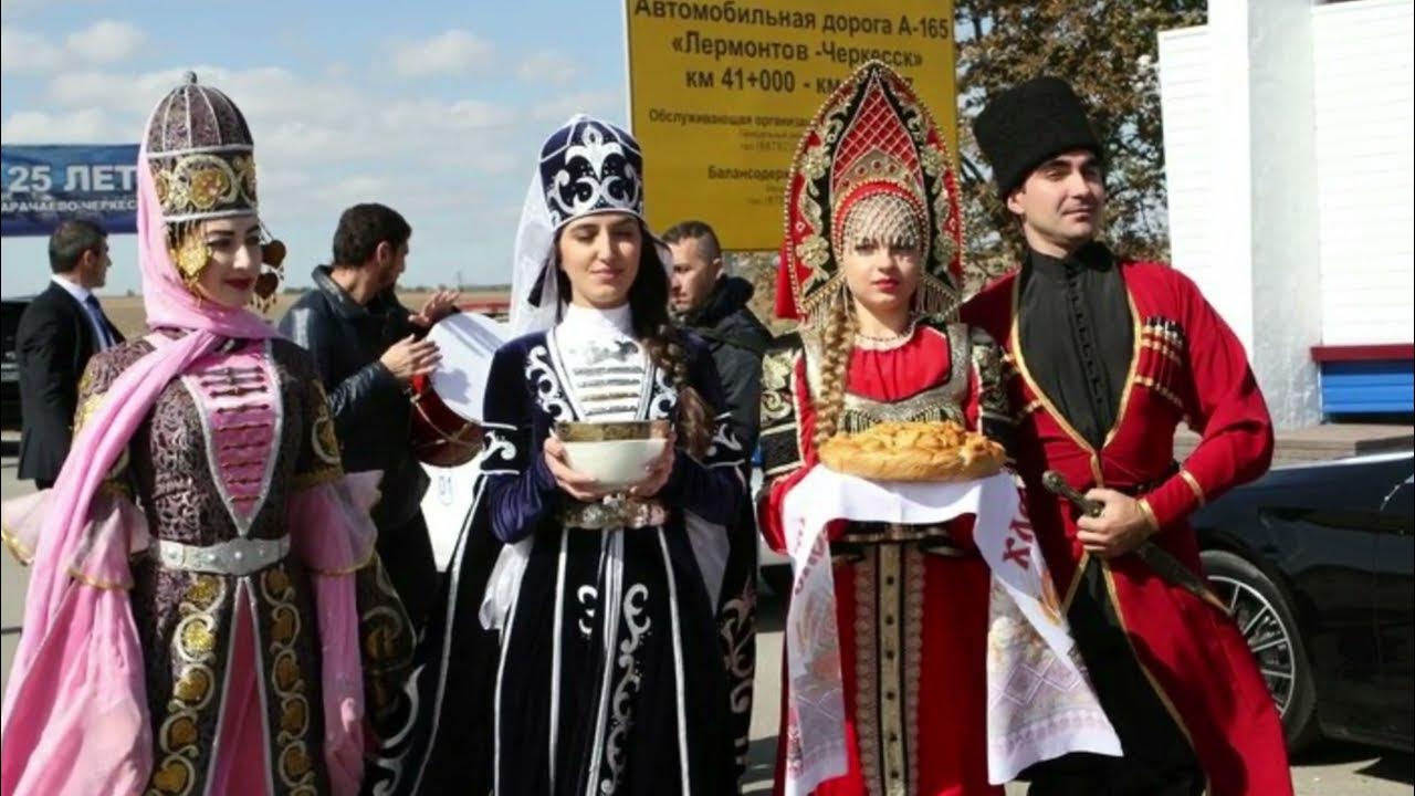 Черкесская ао. Карачаево-Черкесская Республика народ. Карачаево-Черкесская Республика Черкесск. Ногайцы КЧР. Абазины КЧР.