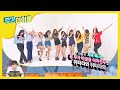 weekly idol ep312 weekly idol next week