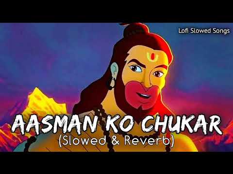 Aasman ko Chukar Dekha (Slowed + Reverb) Song | Hanumanji Song | Lofi lyrics | #hanuman #slowed