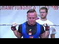 Sub-Junior/Junior Men, 74 kg - Sub-Junior/Junior World Powerlifting Championships 2017