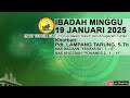 IBADAH MINGGU, 19 JANUARI 2025 | JEMAAT GKE GALILEA PALANGKA RAYA | PUKUL 08.00 WIB