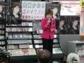 山口かおる1【山口かおる20170810】