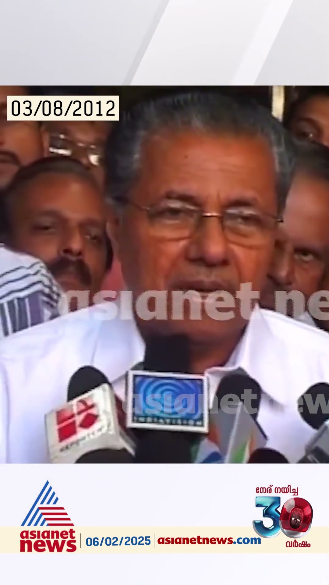 പിണറായി വിജയന് അറിയാം പൊലീസ് എങ്ങനെ പെരുമാറണമെന്ന്,2012ലെ ജനശക്തി പരാമർശം ചൂണ്ടിക്കാട്ടി വിനു വി ജോൺ