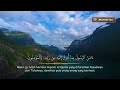 Bacaan Al-Quran Merdu 2 Ayat Terakhir Surat Al-Baqarah