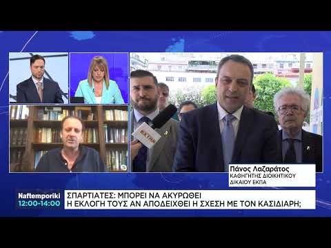 Βίντεο: Μπορεί να αναιρεθεί το στρίφωμα;