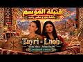       حالتي