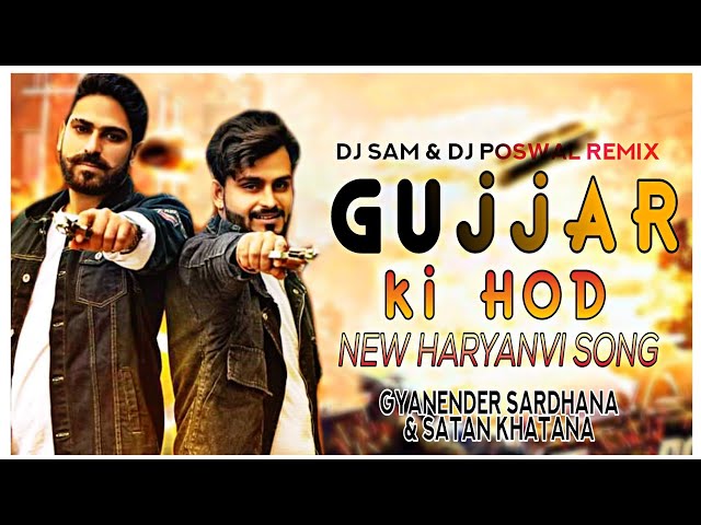 Gujjar ki hod Dj Remix Song || Akash Bhamla || Gyanender Sardhana || Dj Sam Official and Dj Powal class=