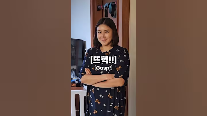 [영양제 플러팅]부부만 이해하는 플러팅?😘😅🤣 #couple #funny #comedy