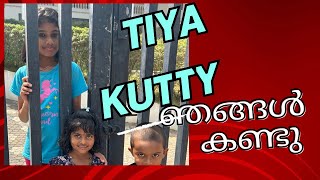 Tiya kutty ❤️ | Tiya and Advik chathamkulam #trending #fan #tiyakutty #tiyaandadvik #youtuber #viral