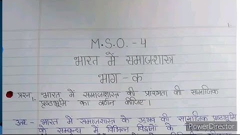 MSO 04 solved Assignment 2020-21| MSO 04 ignou handwritten assignment 2021| IGNOU MSO 4 assignment