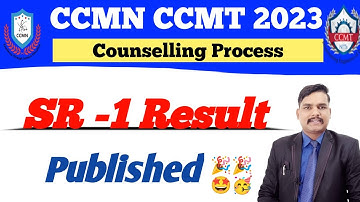 Special Round 1 Seat Allotment Result Declared 🎉🎉 CCMT CCMN COUNSELLING 2022 Special Round Result