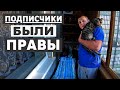 Резкое похолодание, картошка гниет и новая рубрика модный приговор