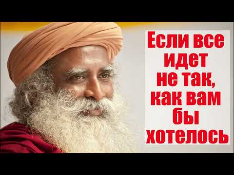 Когда все идет не так, как задумано. Секреты мотивации и победы. #есливсеидетнетак #youtube