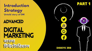 Digital marketing Bengali tutorial  | Digital Marketing Strategy | Part 1