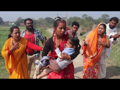 गांव में बच्चा चोरनी पकरैल#maithili_comedy_video#मैथिली#कॉमेडी