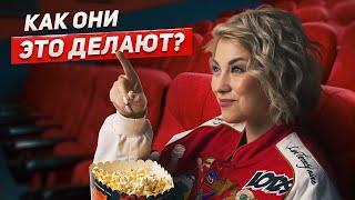 ПРОФЕССИЯ ТРЕЙЛЕР-МЕЙКЕР | КАК ВЛЮБИТЬ ЗРИТЕЛЯ В ФИЛЬМ