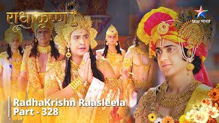RadhaKrishn Raasleela Part 328 || राधाकृष्ण  || Krishn Ka Nyaay  #starbharat