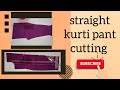 Straight kurti pant cutting kaise karte hai#trending#youtube#fashion#viral#video#kurti#pant#straight