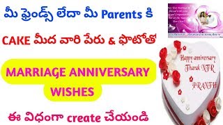 How to create anniversary wishes on cake, names cake,in telugu,
marriage web link:https://latestwishes.in/category...