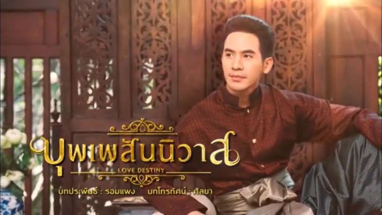 โป๊ป Behind the scenes 