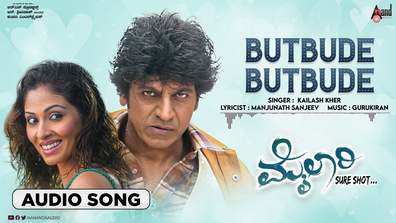 Butbude Butbude  Mylaari  Audio Song  Shivrajkumar  Sada  Gurukiran  Kailash Kher