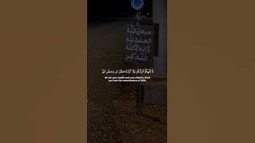 سورة المنافقون - الآية 9 - تلاوة ياسر الدوسري