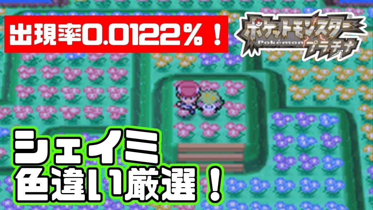 ポケモン剣盾 33回で出た色違いレントラー こんじょうの火力で敵をほんろうしたい Youtube