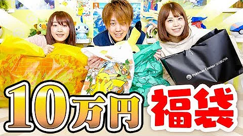 ポケるんカード開封