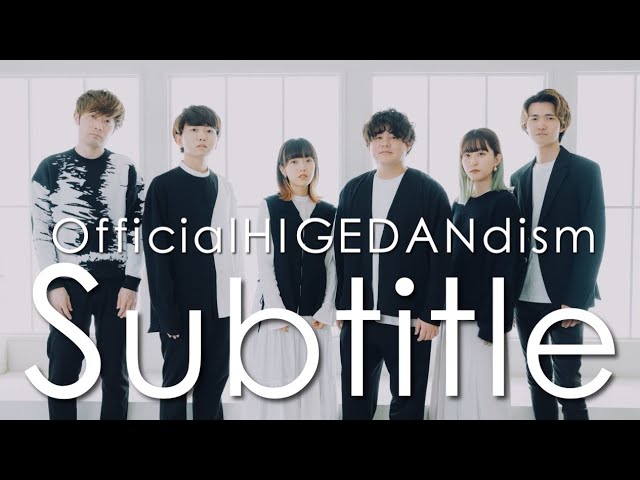 Subtitle / Official髭男dism (フジテレビ系木10ドラマ『silent』主題歌) [ Acappella cover ] class=