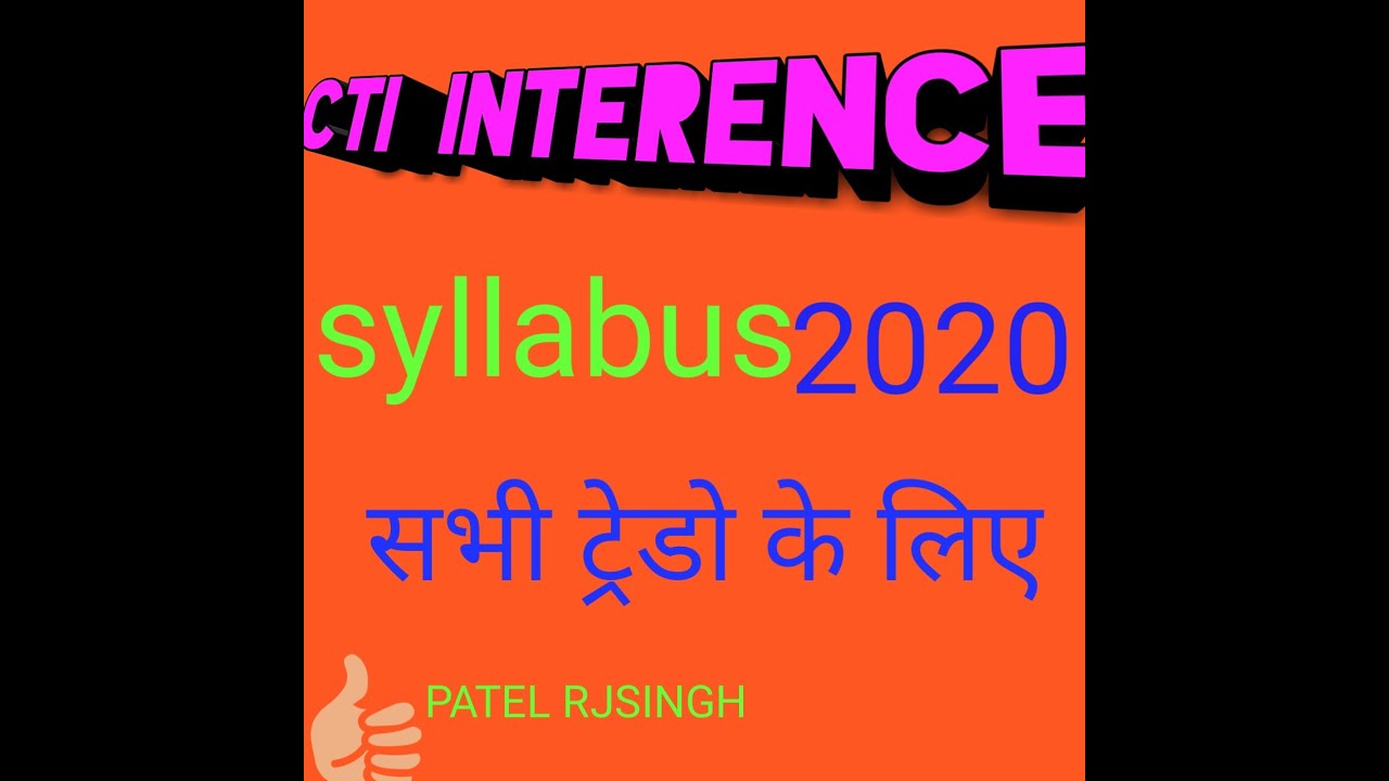 cti entrance syllabus 2020
