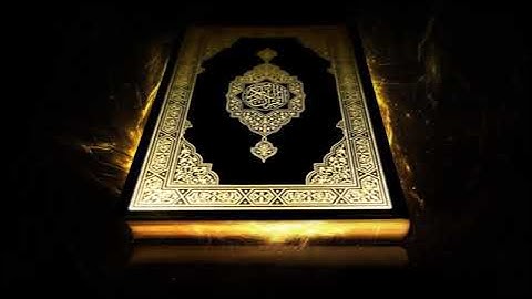 الشيخ سعد الغامدي - سورة الهمزة