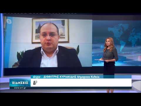 Χωρίς μονάδα ΜΕΘ το νοσοκομείο του Κιλκίς| 26/11/2020 | ΕΡΤ