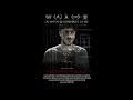 Nocturne In Black Nostalgia And The Debate Nocturne In Black Nostalgia And The Debate