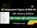 All Important Topics of MHI-05 || भारतीय अर्थव्यवस्था || MA History || IGNOU || The E Nub