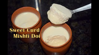 बंगाल की फेमस ये रेसिपी Mishti Doi / Dahi बनाये सिर्फ २ चीजों से घर पर Sweet Curd Recipe