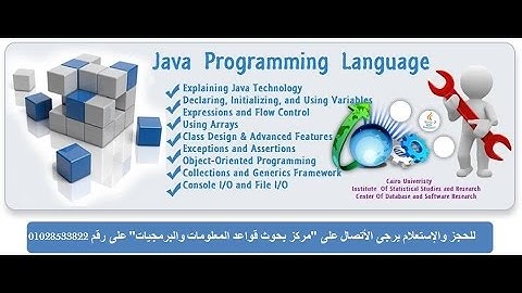 2 JavaCourse OCA 1Z0 808 The Course Content