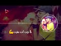 اغنية رجاله بطرح هنحطلها ميكاب 2019 اغنية رجاله بطرح هنحطلها ميكاب 2019