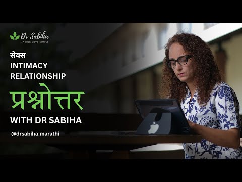 प्रश्नोत्तर With Dr Sabiha.