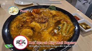 国成 Kok Sen 煮炒 Zi Char at City Mall Square ( Michelin Bib Gourmet )