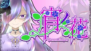 「【自己紹介】新人Vtuber 花宵アザミ Dream ON!」のサムネイル