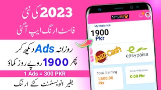 Online Earning In Pakistan Without Investment | Real or Fast Earning App Withdraw Easypaisa Jazzcash