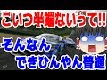 【ゆっくり実況】オンラインレースで『プロレーサー』現る!! 追い上げ方が尋常じゃないで… #107 【グランツーリスモSPORT】
