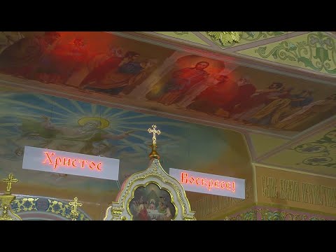 видео: Пасхальное богослужение 5 мая 2024 года, Вознесенский кафедральный собор, г. Новосибирск