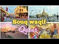 Souq waqif | Traditional market | pets market | best place to visit in Qatar