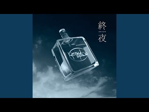 indigo (Instrumental)