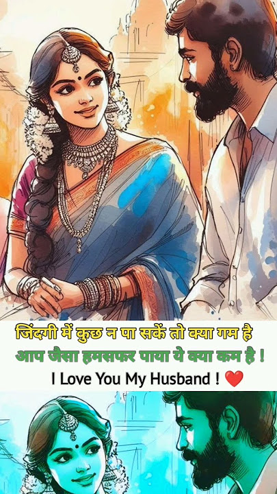 Ek Tu Hi Yaar Mera #music #tseries #song