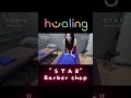 Unwind  Deep Tissue Head &amp; Neck Massage #massage #massagebarber #relax #호치민이발소 #salon #마사지
