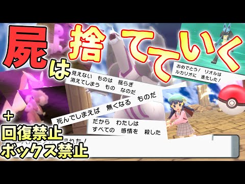 【ポケモンSP】時空を超えて、過去の私とこんにちは#9【ポケモンシャイニングパール実況】